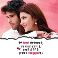 Photo par shayari likhe : शायर icon