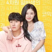 Korean Drama In Hindi App icon