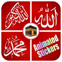 Animated Islamic Stickers icon