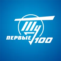 Ту. Первые 100 icon