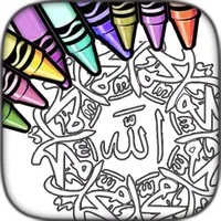 Arabic Calligraphy Coloring icon