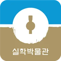 실학박물관 icon