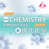 Aristo Chemistry e-Companion icon