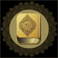 Kur'ân-ı Kerîm Türkçe Anlamı icon