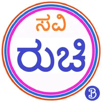 Kannada Recipes - SaviRuchi icon