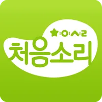 처음소리- 임신,임산부,태아 초음파영상 icon
