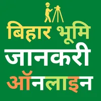 Bihar Land Record Check Online icon