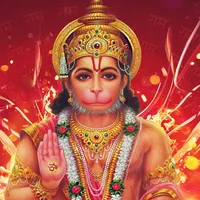Hanuman Sunderkand Audio Hindi icon