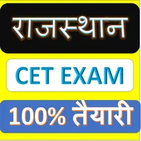 Rajasthan CET Preparation icon