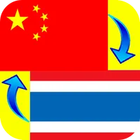 Chinese - Thai Translator icon