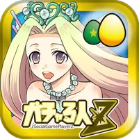 ガチャる人２ icon