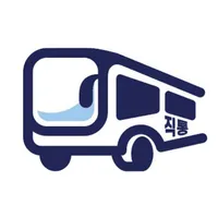 직통 온버스 icon