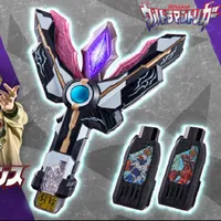 DX Ultra Trigger icon