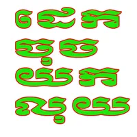 OnClickConvertermoney icon
