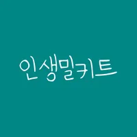 인생밀키트(캠핑) icon