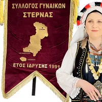 Τραγούδια της Στέρνας Έβρου icon