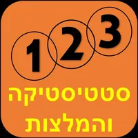 גולד 123 icon