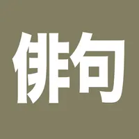 Haiku 2021 icon