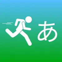 Kana Runner - Learn Hiragana a icon