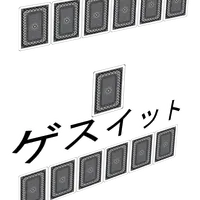 playing cards Guess It icon