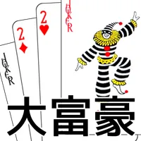 playing cards Rich and Poor icon