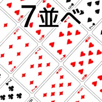playing cards Sevens icon