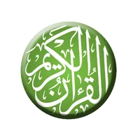 Alquran Digital icon