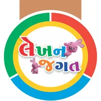 Lekhan Jagat - LKG icon
