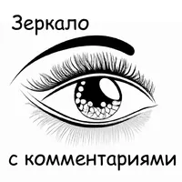 Зеркало с оценкой вашего лица icon