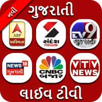 Gujarati News live TV icon