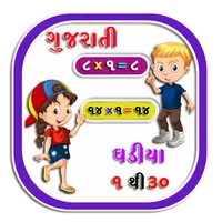Gujarati Ghadiya | Table icon