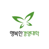 행복한경영대학 모바일 회원수첩 icon