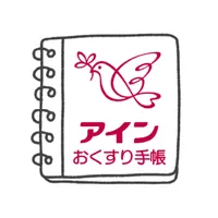 アインお薬手帳 icon