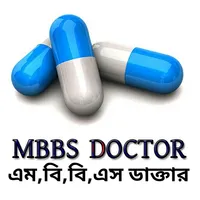 সকল রোগের ঔষধ icon