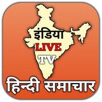 Hindi News Live | Hindi News L icon