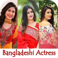 Bangladeshi Actress Photo Wall icon
