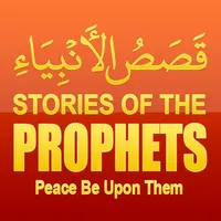 Stories of The Prophets (PBUT) icon