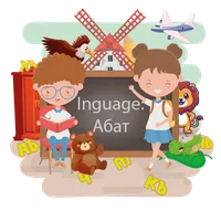 Inguage: Абат icon