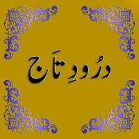 Darood e Taj -Tanjeena icon