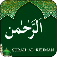 Surah e Rahman - Yaseen icon