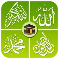 Islamic Stickers For Whatsapp icon