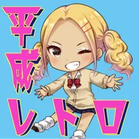 平成レトロ　アイテム探し脱出ゲーム icon