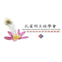 MAHAMAYURISUTRA icon