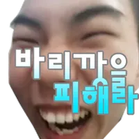바리깡 피하기 Lite icon