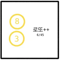 로또++ icon