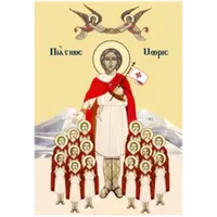 الكتيبة الطيبية icon