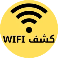 WiFi Extract كشف الواى فاى icon