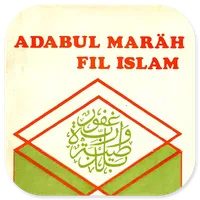 Adabul Mar'ah Fil Islam icon