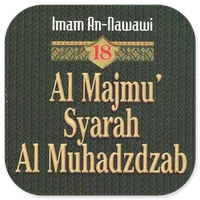 Al Majmu’ Syarah Muhadzdzab 18 icon