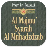 Al Majmu’ Syarah Muhadzdzab 8 icon